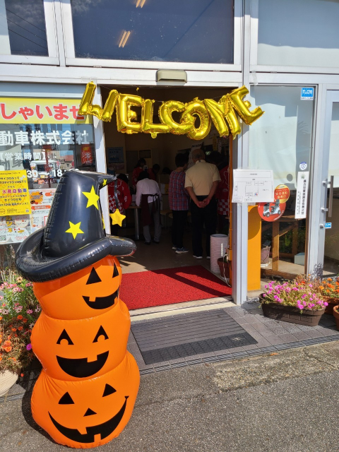 写真 2024-10-18 13 44 52 (3) (1)