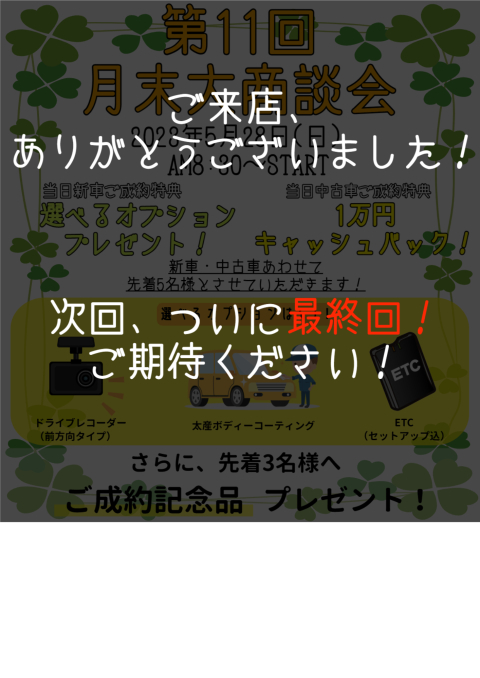名称未設定 (16)